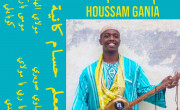 Houssam Gania: Mosawi Swiri