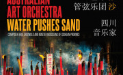 The Australian Art Orchestra: Water Pushes Sand 
