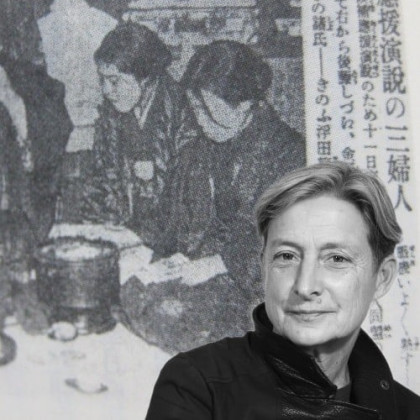 Japonske feministke in Judith Butler