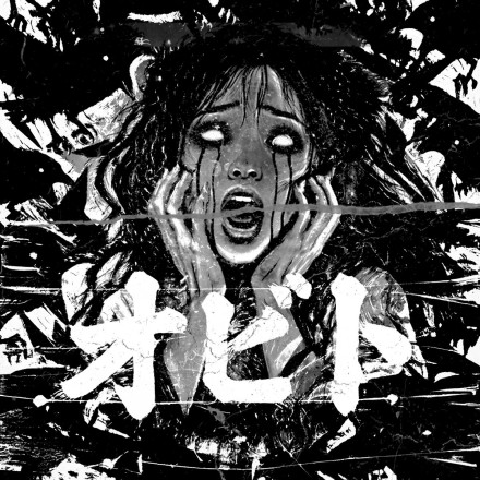 Obito: Cursedout Glitches