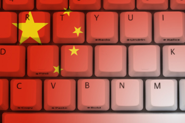 Kitajska kibernetska suverenost
