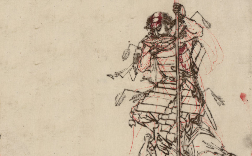 Bushido
