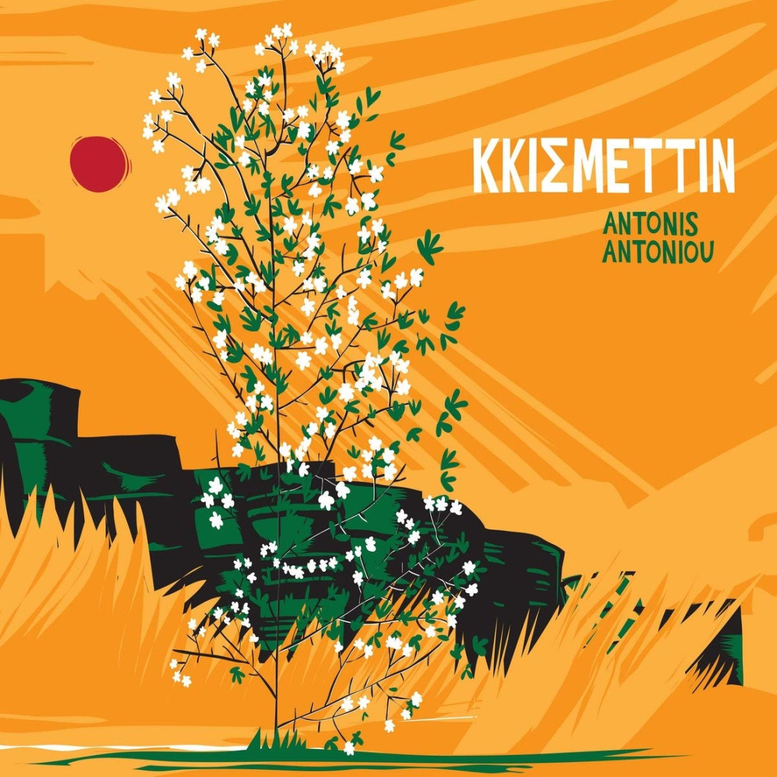 Antonis Antoniou: Kkismettin 