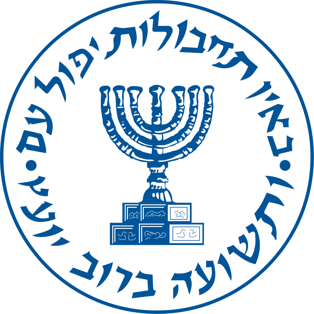 Izrael