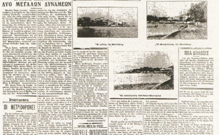 iz leta 1912